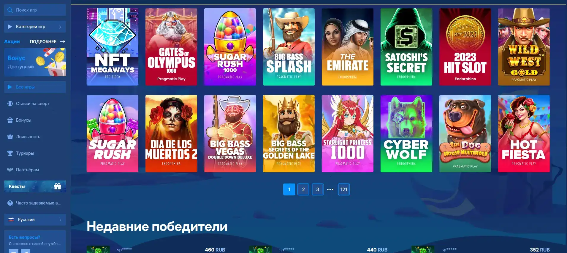 Интерфейс казино Мани Икс на компьютере