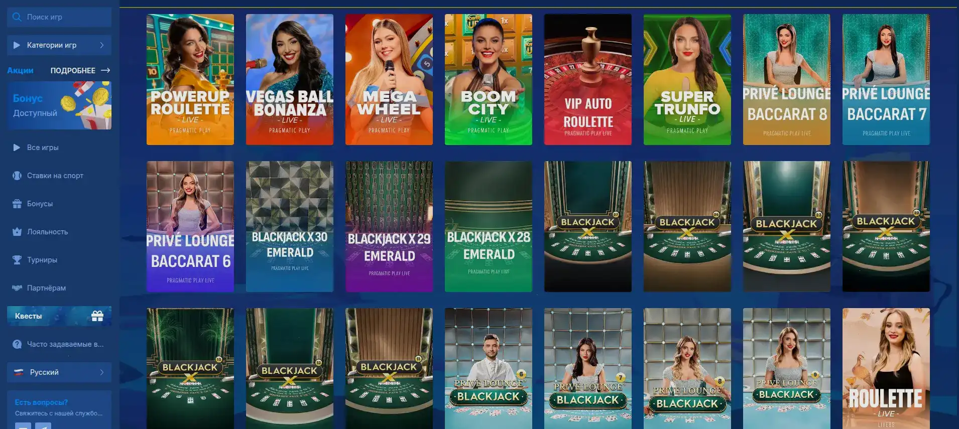 Мобильная версия Money X на телефоне