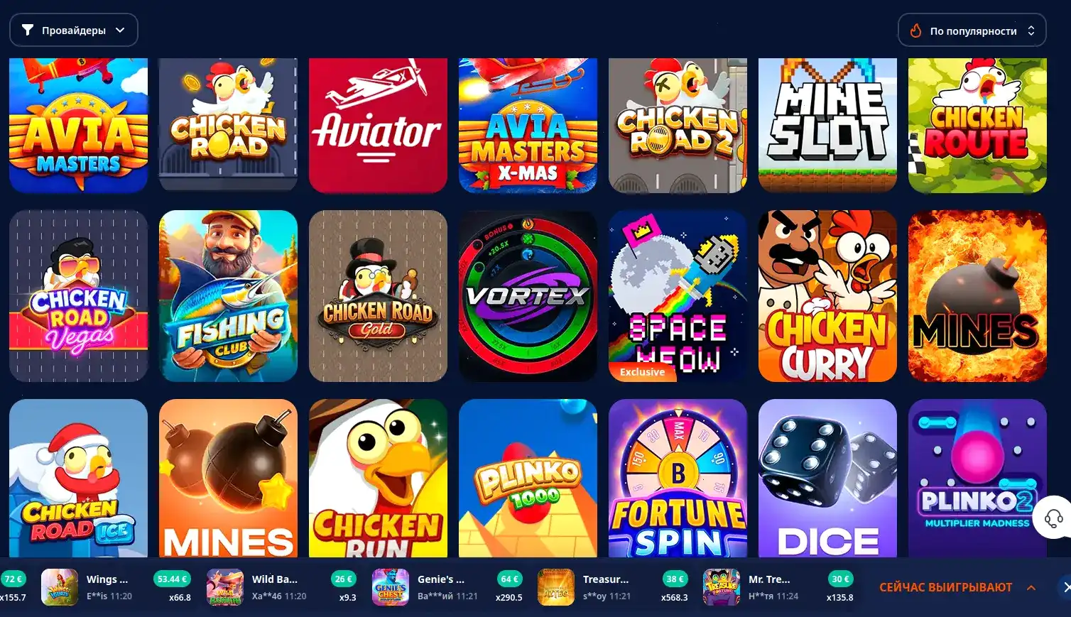 Крупный выигрыш на слоте в казино Мани Икс